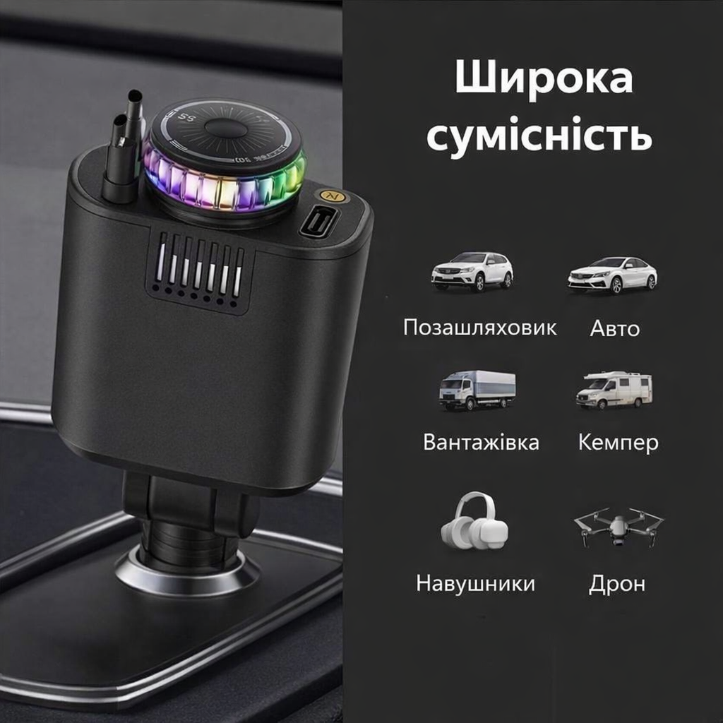 Широка сумісність